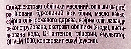 Зволожувальний крем для рук з натуральними оліями та екстрактами - Reclaire Hand Cream — фото N2