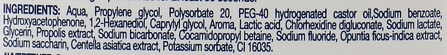 Ополаскиватель полости рта с хлоргексидином - Dr. Ciccarelli S.O.S Denti Teeth and Gums Protection Mouthwash — фото N2