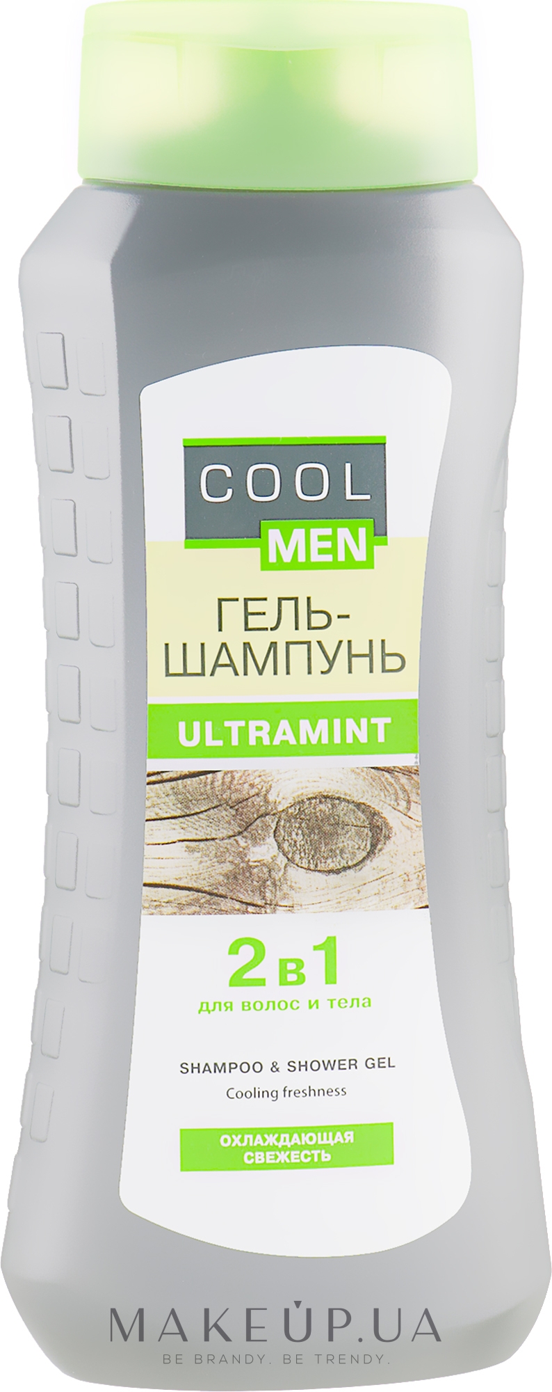 Гель-шампунь "Ultramint" 2в1 - Cool Men — фото 400ml