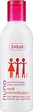 Тонік для обличчя антибактеріальний - Ziaja Facial Toner Antibacterial — фото N1