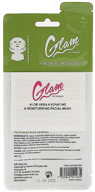 Маска для обличчя «Алое вера» - Glam Of Sweden Aloe Vera Hydrating & Moisturizing Face Mask — фото N2