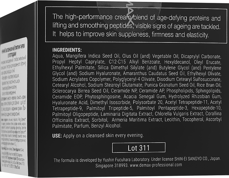 Ночной заполнительный лифтинг-крем с пептидами - Demax Age Control Ultra-Lifting Night Cream Peptide Filler — фото N3