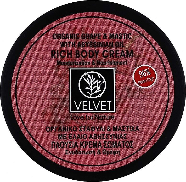 Крем для увлажнения и питания тела - Velvet Love for Nature Organic Grape & Mastic Cream — фото N1