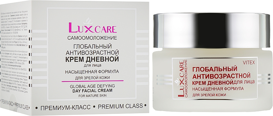 Глобальный антивозрастной дневной крем - Витэкс LuxCare