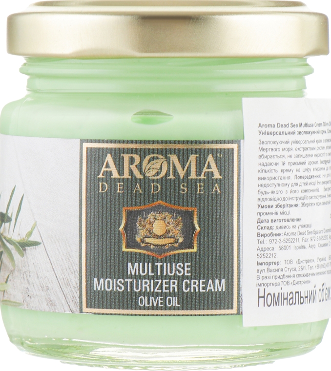 Универсальный увлажняющий крем "Оливковое масло" - Aroma Dead Sea Multiuse Cream