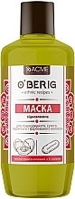 Духи, Парфюмерия, косметика УЦЕНКА Масло-маска "Яично-пантеноловая" с 5 маслами - O'BERIG *