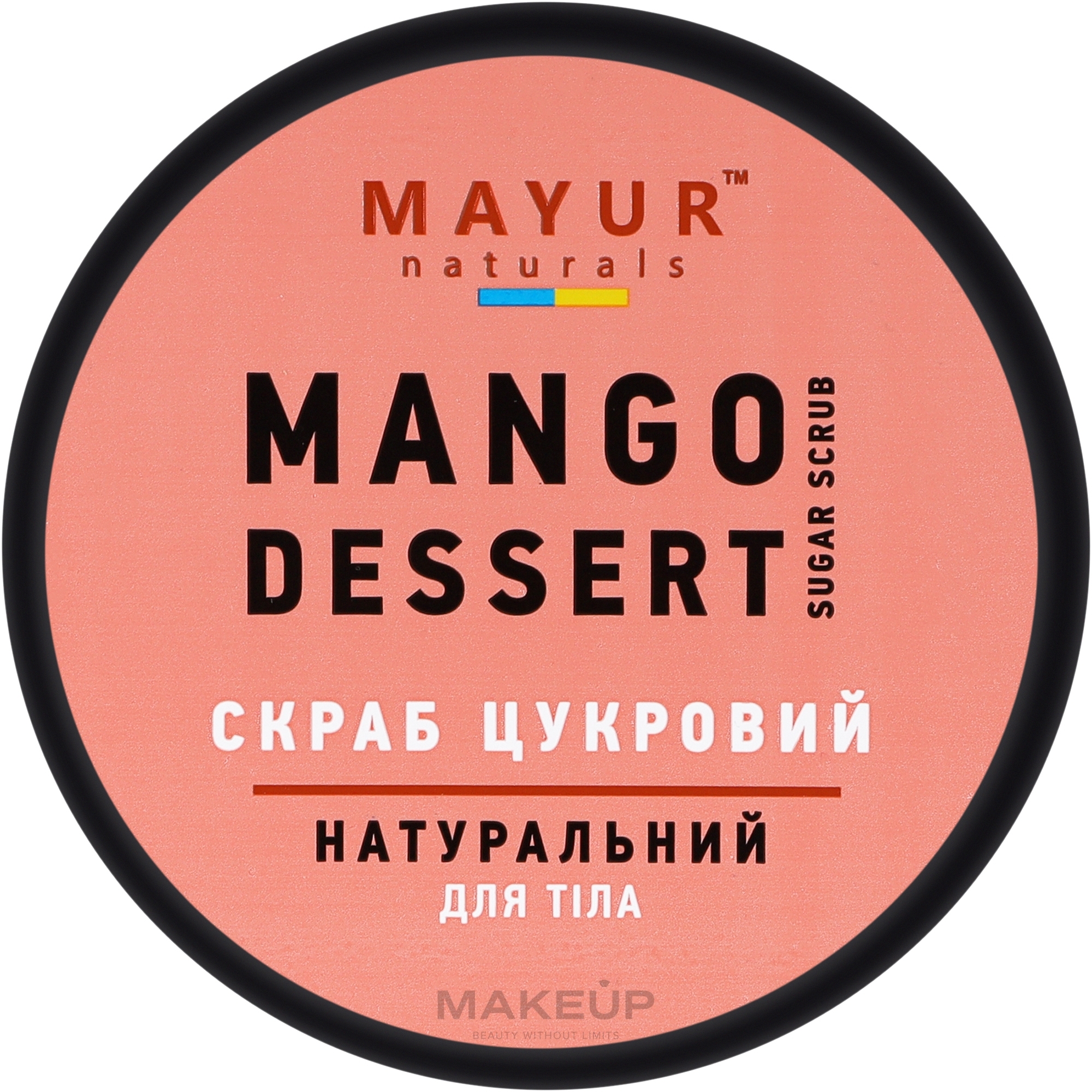 Скраб для тіла цукровий "Манговий Десерт" натуральний - Mayur — фото 250ml