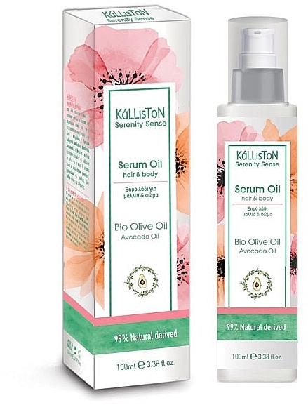 Сироватка-олія для волосся й тіла з авокадо й оливковою олією - Kalliston Serum Oil For Hair & Body With Serenity Perfume — фото N1