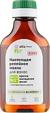 УЦІНКА Реп'яхова олія проти випадіння волосся - Elfa Pharm * — фото N3