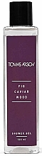Tomas Arsov Fig Caviar Wood - Гель для душу — фото N1