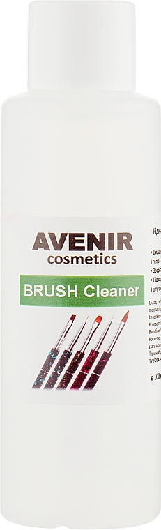 Жидкость для очистки кистей после акрила и геля - Avenir Cosmetics Brush Cleaner