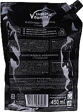 Жидкое мыло клубничное с глицерином - Energy of Vitamins (дой-пак) — фото N4