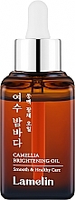 Масло для лица - Lamelin Yeosu Night Sea Camellia Brigtening Oil — фото N1