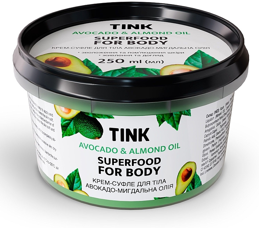 Крем-суфле для тіла "Авокадо-Мигдальна олія" - Tink Avocado & Almond Oil Superfood For Body