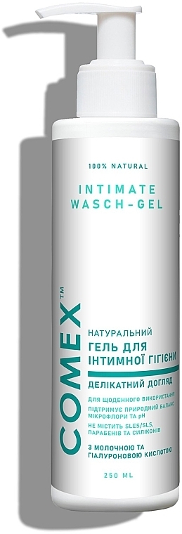 Натуральный гель для интимной гигиены с молочной и гиалуроновой кислотой - Comex Ayurvedic Natural