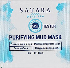 Очищающая грязевая маска - Satara Dead Sea Purifying Mud Mask (пробник) — фото N1