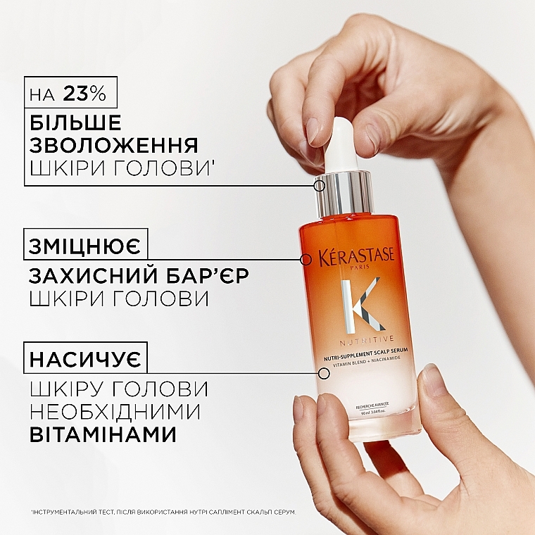 Сироватка для сухої шкіри голови - Kerastase Nutritive Nutri-Supplement Scalp Serum — фото N10