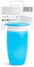 Чашка-непроливайка с крышкой, голубая, 296 мл - Miracle  — фото N5