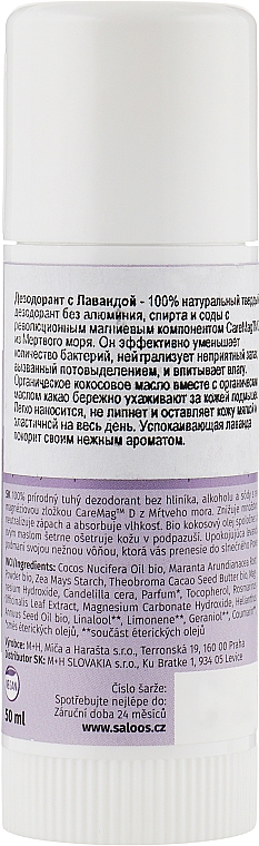 Органический натуральный дезодорант "Лаванда" - Saloos Lavender Deodorant — фото N2