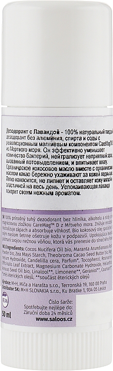 Органічний натуральний дезодорант "Лаванда" - Saloos Lavander Deodorant — фото N2