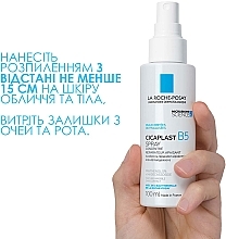 Успокаивающий восстанавливающий спрей-концентрат для раздраженной или поврежденной кожи лица и тела взрослых и детей - La Roche-Posay Cicaplast B5 Spray — фото N6