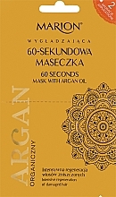 Парфумерія, косметика Маска для волосся - Marion 60 Seconds Argan Oil Mask