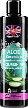Питательный шампунь для тусклых и сухих волос с алоэ - Ronney Professional Aloe Ceramides Professional Shampoo — фото N1
