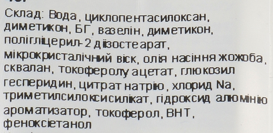 Крем-барьер для рук лечебно-восстановительный с лимоном и имбирем - Omi Brotherhood Menturm Deepner Hand Cream Lemon & Ginger — фото N2