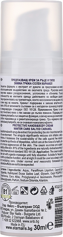 Защитный зимний крем для рук и тела "Соленая карамель" - SNB Professional — фото N2