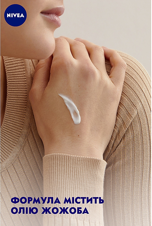 Крем для рук 3 в 1 "Захист і турбота" з антибактеріальним ефектом - NIVEA Care & Protect Hand Cream — фото N3