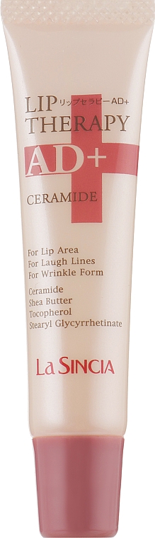 Крем для губ з церамідами - La Sincere Lip Terapy AD + Ceramide 
