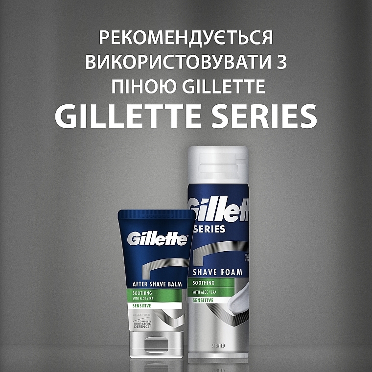 Бальзам после бритья "Успокаивающий с алоэ вера" - Gillette Series After Shave Balm Soothing With Aloe — фото N8