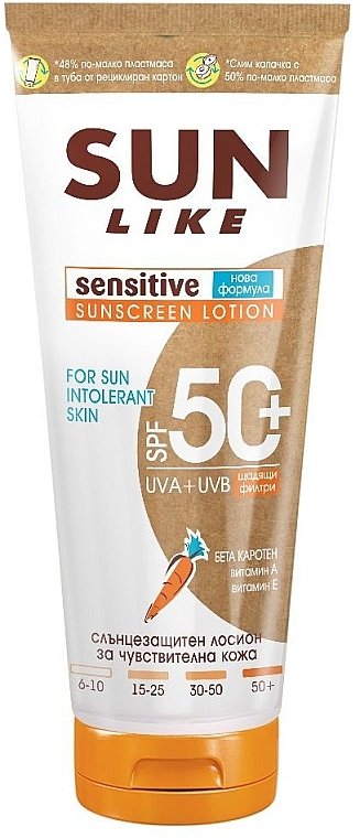 Сонцезахисний лосьйон для чутливої шкіри - Sun Like Sunscreen Lotion Sensitive SPF 50+ New Formula — фото N1