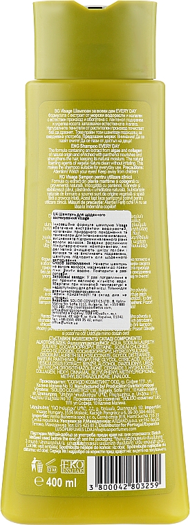 Шампунь для ежедневного использования - Visage Everyday Shampoo — фото N4