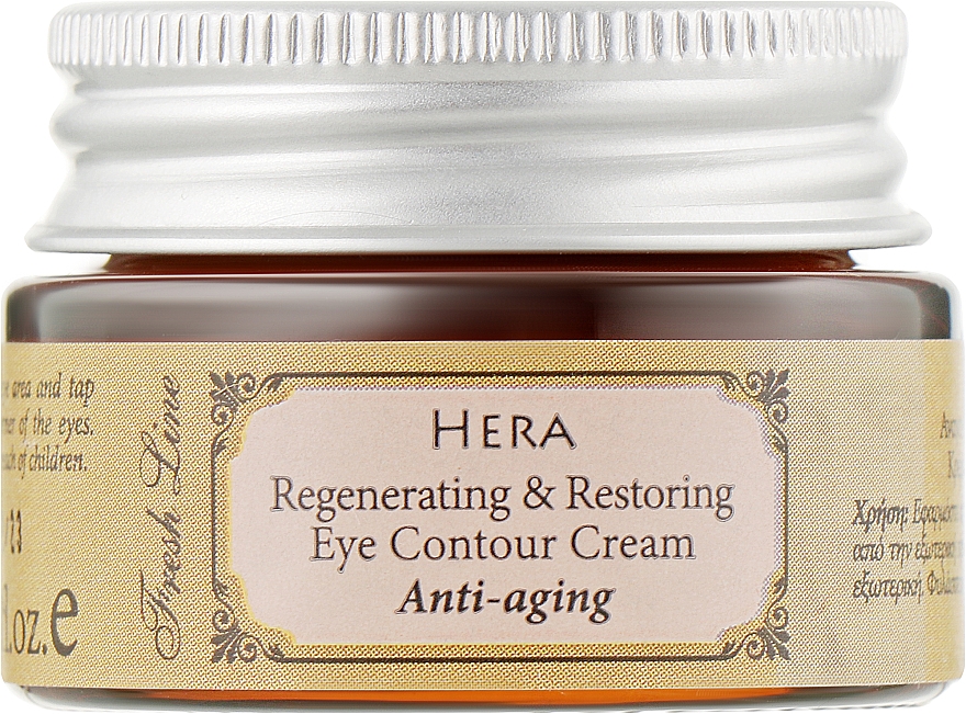 Омолоджувальний крем для шкіри навколо очей - Fresh Line Hera Eye Contour Cream — фото N1