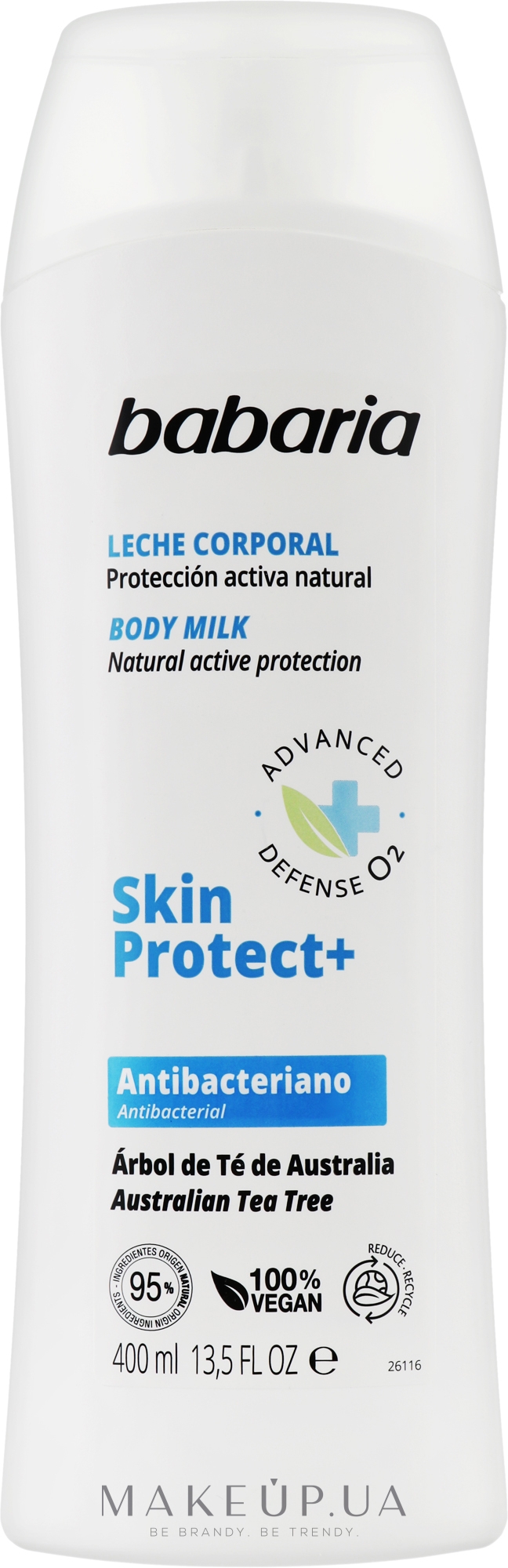 Молочко для тіла "Захист плюс"                  - Babaria Skin Protect+ Body Milk — фото 400ml