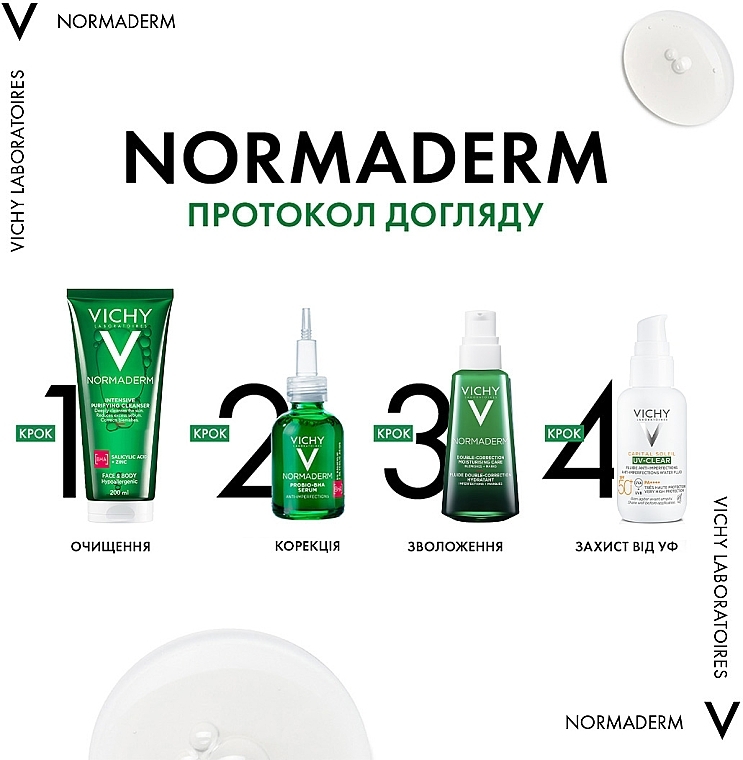 Сыворотка-пилинг для коррекции недостатков жирной и проблемной кожи лица - Vichy Normaderm Probio-BHA Serum — фото N11