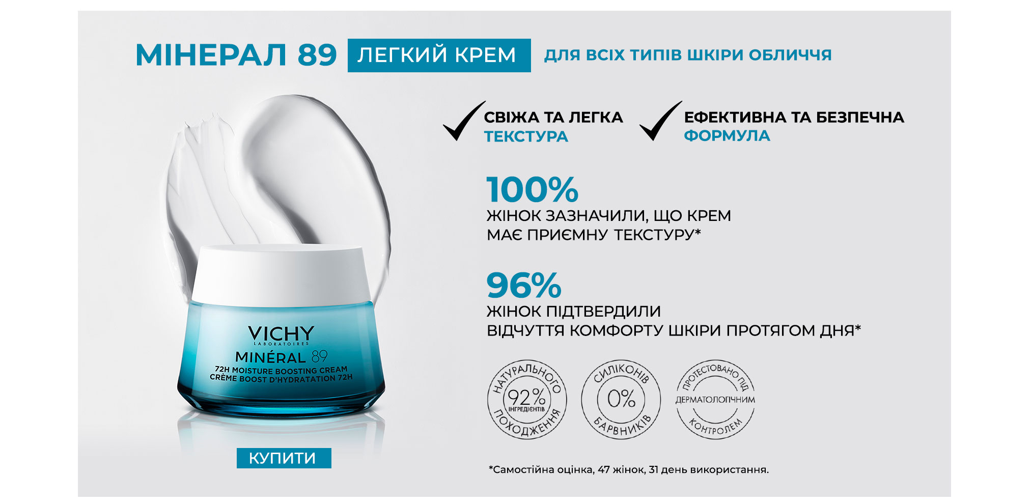 Vichy Mineral 89