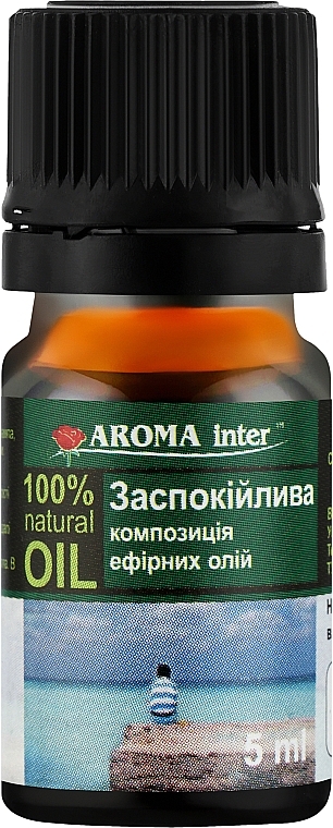 Композиція ефірних олій "Заспокійлива" - Aroma Inter — фото N3