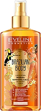 Увлажняющее масло для лица и тела с эффектом загара - Eveline Cosmetics Brazilian Mist Face & Body — фото N1