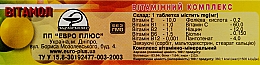 Вітамінний комплекс "Вітамол" - Евро плюс — фото N3