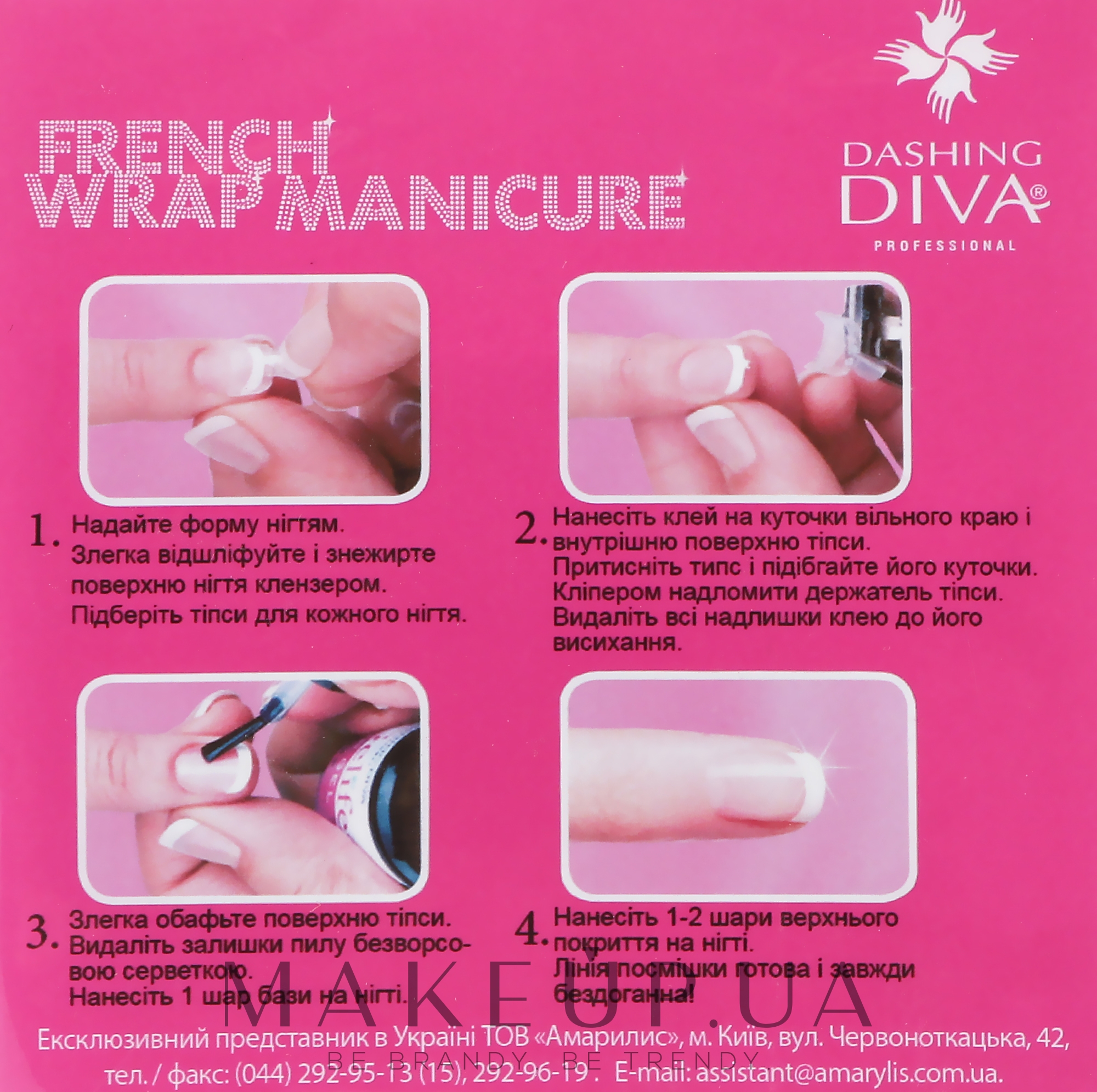 Френч-типсы, средние - Dashing Diva French Wrap Plus Thin White — фото 28шт