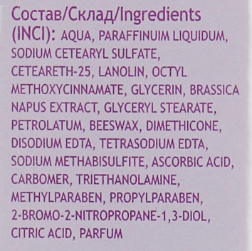 Отбеливающий крем для лица - Achroactive Max Whitening Cream — фото N4