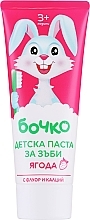 Дитяча зубна паста із фтором та кальцієм "Полуниця", від 3 років - Бочко Kids Toothpaste Strawberry Flavour — фото N1