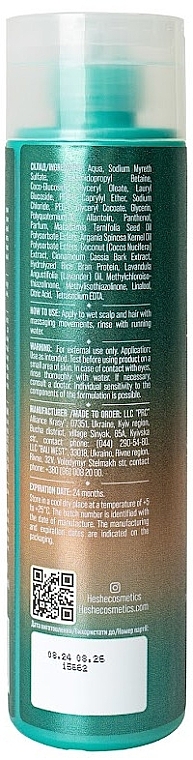 Шампунь для сухих волос - He&She Cosmetics Shampoo For Dry Hair — фото N2