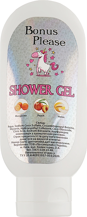 Гель для душу "Персик" - Bonus Please Shower Gel Peach — фото N1