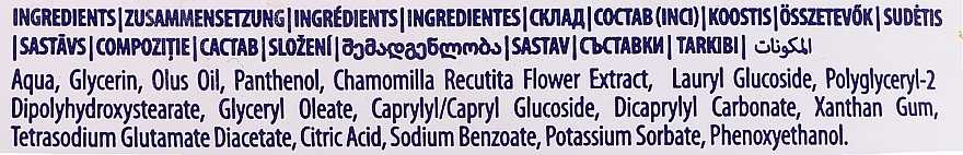 Детские влажные салфетки для чувствительной кожи, 72 шт.- Kindii Sensitive Wipes — фото N2