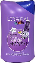 Духи, Парфюмерия, косметика Шампунь для детей 2 в 1 "Лаванда" - L'Oreal Paris Kids Lavender Shampoo