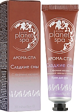 Парфумерія, косметика Крем для рук з лавандою і ромашкою - Avon Planet Spa Beauty Sleep Hand Cream