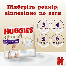 Подгузники-трусики Elite Soft Pants 5 (12-17 кг), 68 шт. - Huggies — фото N5
